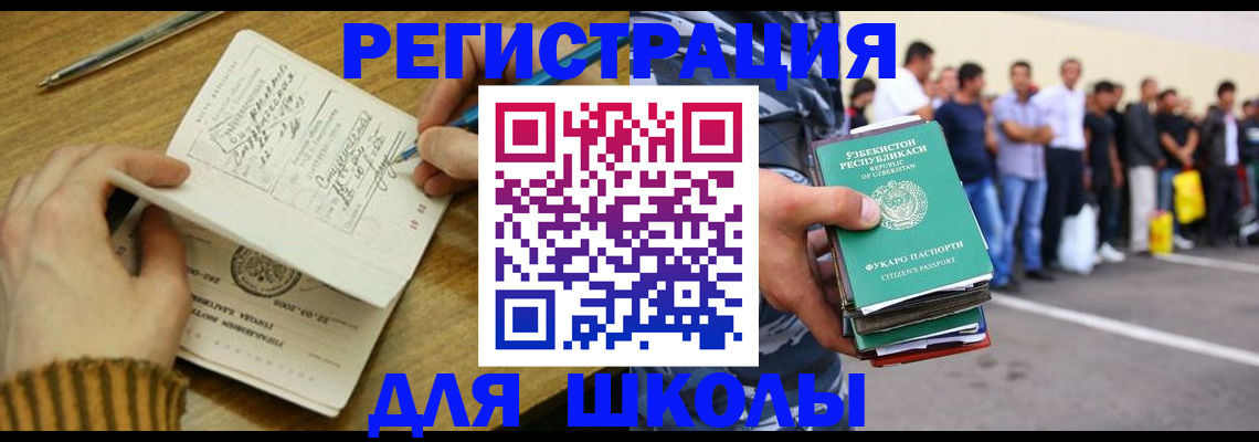 форма 3 в Пушкино